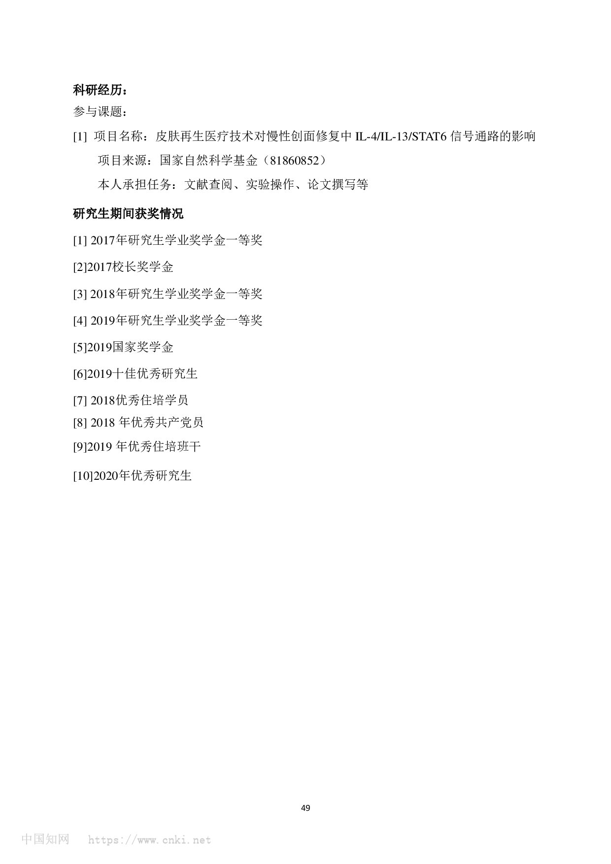 Page 52
